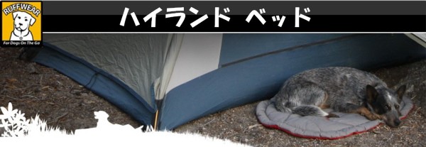 �n�C�����h�x�b�h