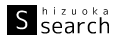 しぞーかさーちは静岡県内のサイトに特化したディレクトリ型検索エンジンです。登録サイト様を専用ページで紹介致します。SEO対策、アクセスアップにご活用下さい。