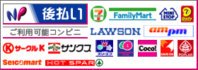 �R���r�j�����p�ł���֗��Ȃm�o�㕥��