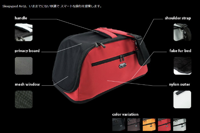 Sleepypod Air