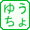 �X�֐U��