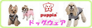 puppia, pinkaholic hbOEFA