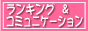 S�ER�EC�|�V���b�v�����L���O
